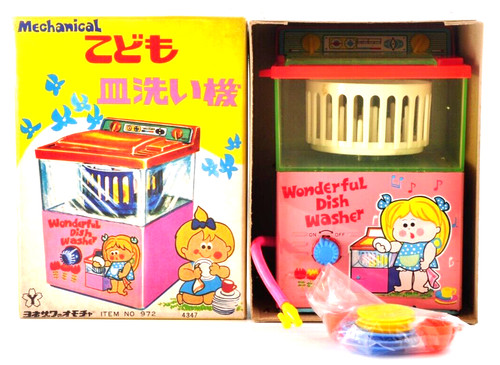 Vintage yonezawa - vintage,